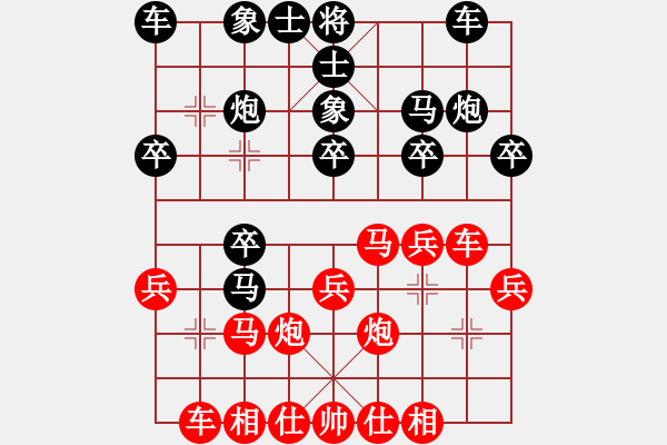 象棋棋譜圖片：62389595[紅] -先勝- 中華吹笛[黑] - 步數(shù)：20 