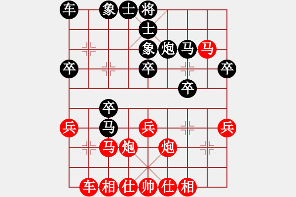 象棋棋譜圖片：62389595[紅] -先勝- 中華吹笛[黑] - 步數(shù)：30 