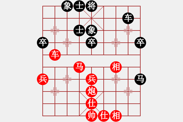 象棋棋譜圖片：62389595[紅] -先勝- 中華吹笛[黑] - 步數(shù)：60 