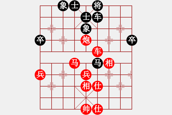 象棋棋譜圖片：62389595[紅] -先勝- 中華吹笛[黑] - 步數(shù)：70 