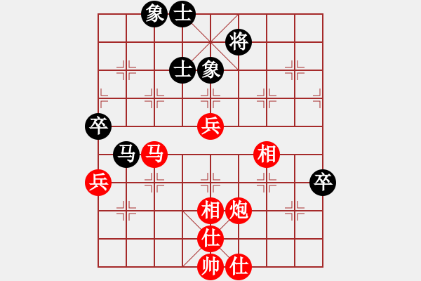 象棋棋譜圖片：62389595[紅] -先勝- 中華吹笛[黑] - 步數(shù)：90 