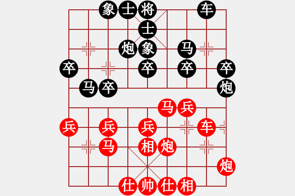 象棋棋谱图片：20100820张强和赵鑫鑫 - 步数：30 
