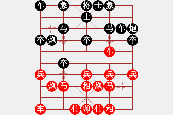 象棋棋譜圖片：黑劍客(9段)-和-延陵客(9段) - 步數(shù)：20 