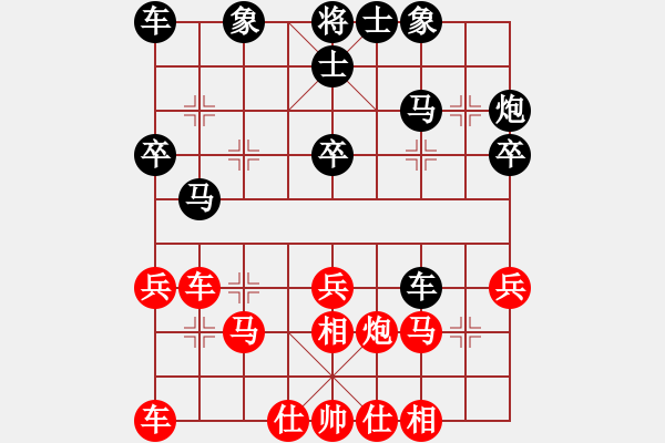 象棋棋譜圖片：黑劍客(9段)-和-延陵客(9段) - 步數(shù)：30 