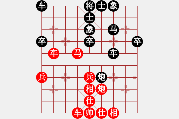 象棋棋譜圖片：黑劍客(9段)-和-延陵客(9段) - 步數(shù)：40 