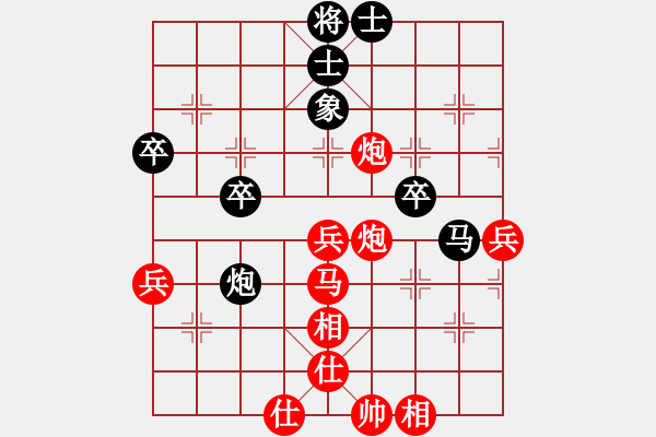 象棋棋譜圖片：金庸一品堂棋社 金庸武俠蕭峰 先勝 棋友家族-魚鳥 - 步數(shù)：105 