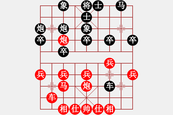 象棋棋譜圖片：金庸一品堂棋社 金庸武俠蕭峰 先勝 棋友家族-魚鳥 - 步數(shù)：30 