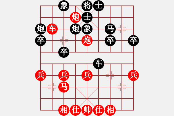 象棋棋譜圖片：金庸一品堂棋社 金庸武俠蕭峰 先勝 棋友家族-魚鳥 - 步數(shù)：40 