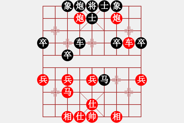 象棋棋譜圖片：金庸一品堂棋社 金庸武俠蕭峰 先勝 棋友家族-魚鳥 - 步數(shù)：70 