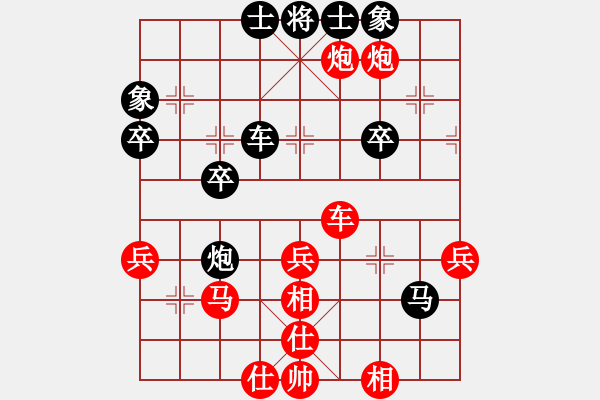 象棋棋譜圖片：金庸一品堂棋社 金庸武俠蕭峰 先勝 棋友家族-魚鳥 - 步數(shù)：80 