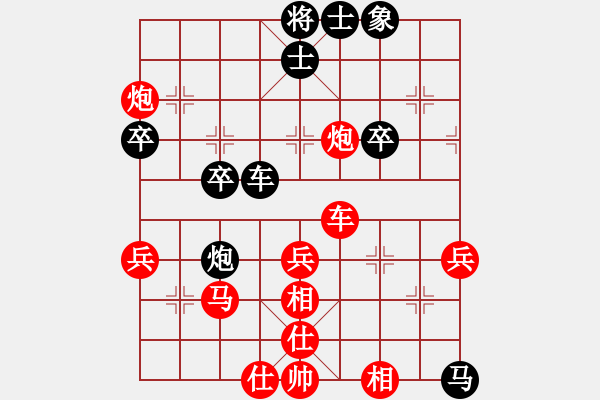 象棋棋譜圖片：金庸一品堂棋社 金庸武俠蕭峰 先勝 棋友家族-魚鳥 - 步數(shù)：90 