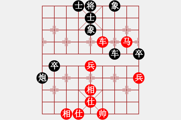 象棋棋譜圖片：歡迎(風(fēng)魔)-和-huangzjj(9星) - 步數(shù)：60 