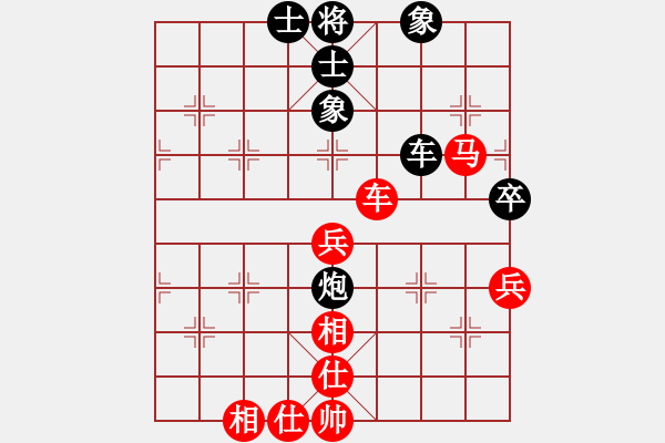 象棋棋譜圖片：歡迎(風(fēng)魔)-和-huangzjj(9星) - 步數(shù)：70 