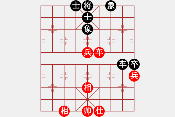 象棋棋譜圖片：歡迎(風(fēng)魔)-和-huangzjj(9星) - 步數(shù)：80 