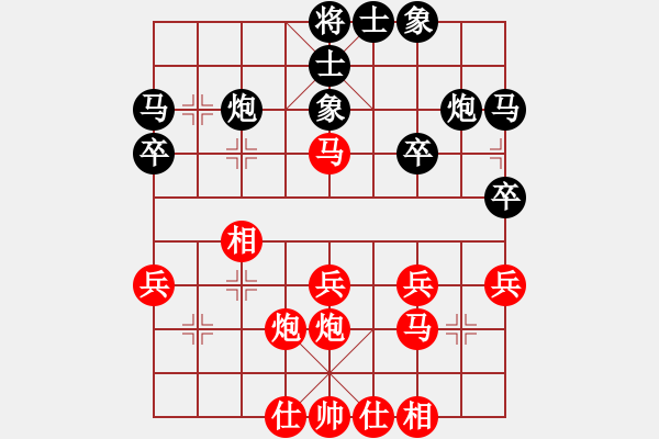 象棋棋譜圖片：大雅堂杯16進(jìn)8張彬先勝熊學(xué)元（第三盤快棋） - 步數(shù)：30 