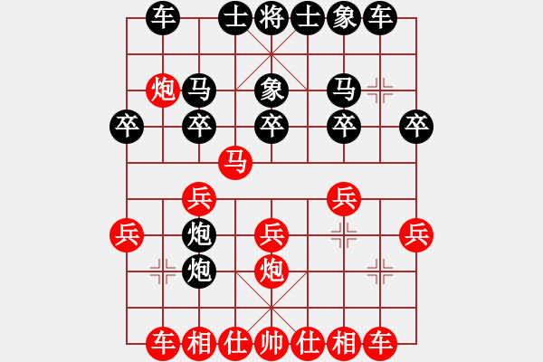 象棋棋譜圖片：純?nèi)艘惶?5弦)-勝-英吉沙小刀(8弦) - 步數(shù)：20 