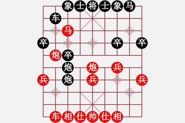 象棋棋譜圖片：純?nèi)艘惶?5弦)-勝-英吉沙小刀(8弦) - 步數(shù)：30 