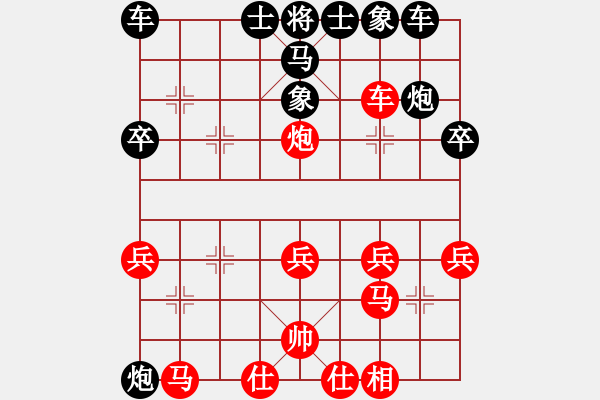 象棋棋譜圖片：中炮對(duì)屏風(fēng)馬強(qiáng)挺三卒的變化 - 步數(shù)：26 