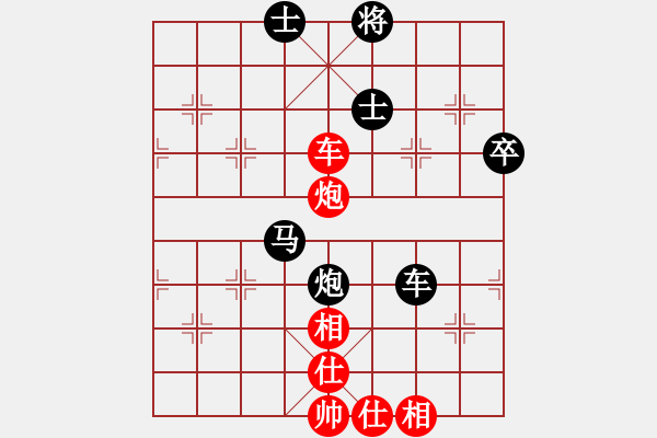 象棋棋谱图片：叶梓棋(7段)-负-明月居士(3段) - 步数：70 