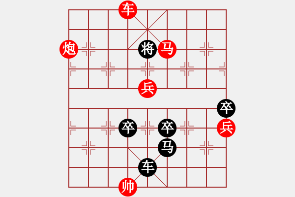 象棋棋譜圖片：《百二關(guān)山》紅先和 陳建新 擬局 - 步數(shù)：30 