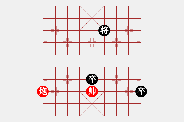 象棋棋譜圖片：《百二關(guān)山》紅先和 陳建新 擬局 - 步數(shù)：50 