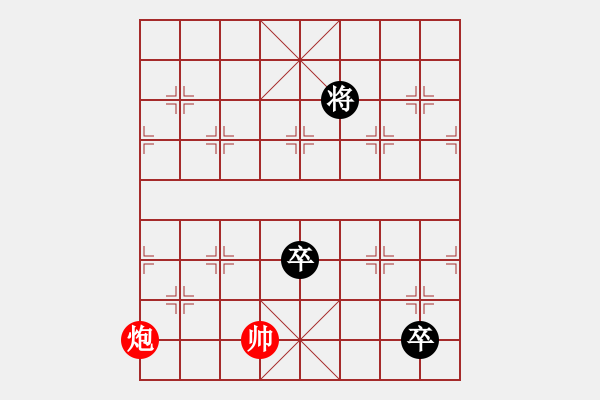 象棋棋譜圖片：《百二關(guān)山》紅先和 陳建新 擬局 - 步數(shù)：55 