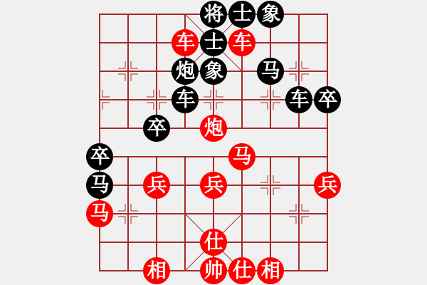 象棋棋譜圖片：五七炮進(jìn)三兵對(duì)屏風(fēng)馬飛右象（和棋）* - 步數(shù)：40 