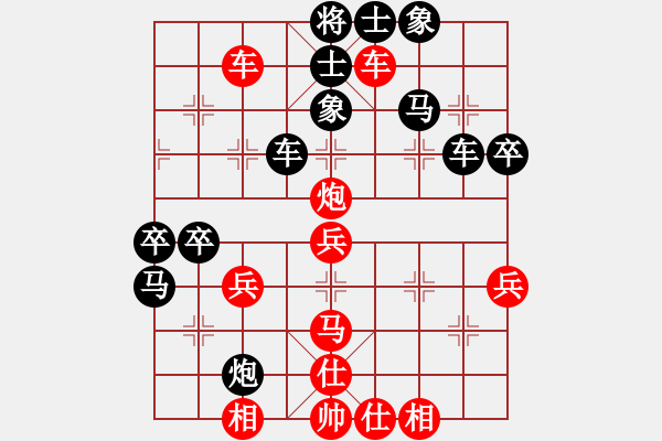 象棋棋譜圖片：五七炮進(jìn)三兵對(duì)屏風(fēng)馬飛右象（和棋）* - 步數(shù)：50 