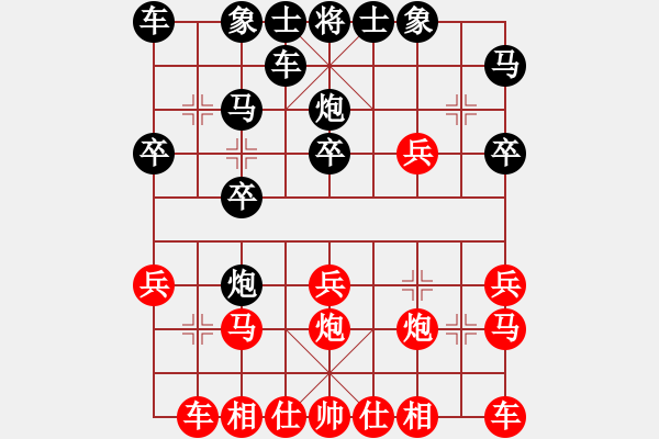 象棋棋譜圖片：破軍(月將)-勝-大衛(wèi)啊大衛(wèi)(9段) - 步數(shù)：20 