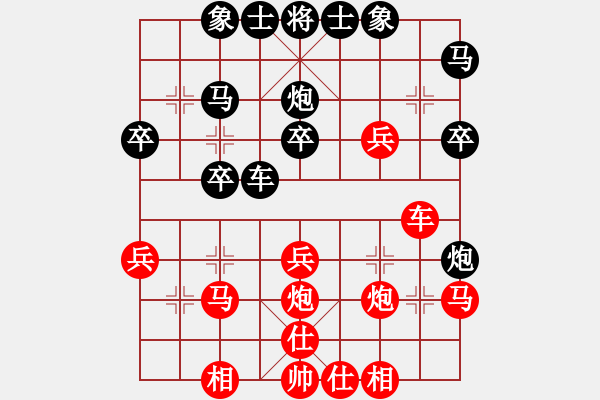 象棋棋譜圖片：破軍(月將)-勝-大衛(wèi)啊大衛(wèi)(9段) - 步數(shù)：30 