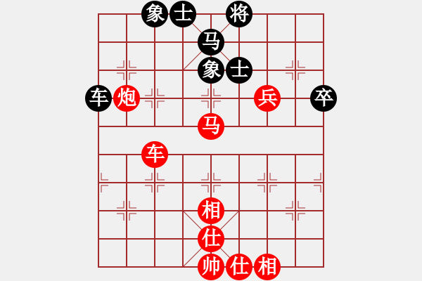 象棋棋譜圖片：破軍(月將)-勝-大衛(wèi)啊大衛(wèi)(9段) - 步數(shù)：80 