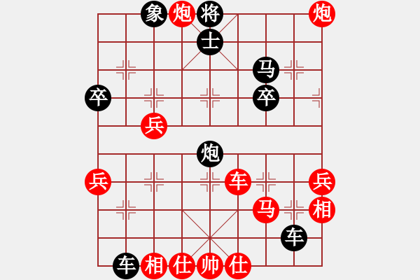 象棋棋譜圖片：劉昕（業(yè)9-3）先負心靜出棋妙（業(yè)9-3）202208171625.pgn - 步數(shù)：50 