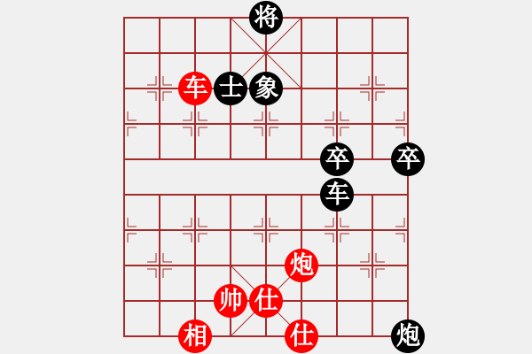 象棋棋譜圖片：自力更生(風(fēng)魔)-負(fù)-天地日月(無極) - 步數(shù)：100 