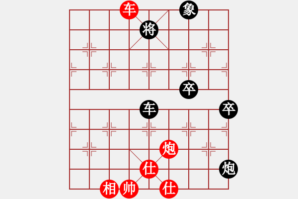 象棋棋譜圖片：自力更生(風(fēng)魔)-負(fù)-天地日月(無極) - 步數(shù)：110 