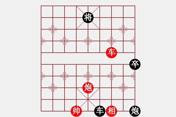 象棋棋譜圖片：自力更生(風(fēng)魔)-負(fù)-天地日月(無極) - 步數(shù)：130 