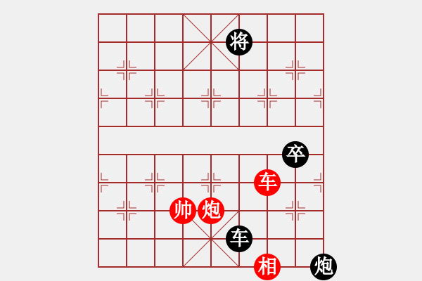 象棋棋譜圖片：自力更生(風(fēng)魔)-負(fù)-天地日月(無極) - 步數(shù)：140 