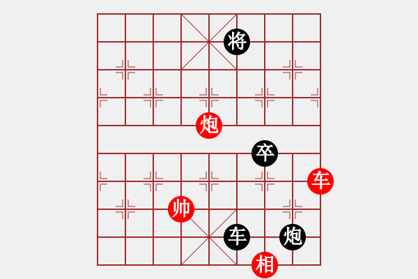 象棋棋譜圖片：自力更生(風(fēng)魔)-負(fù)-天地日月(無極) - 步數(shù)：150 