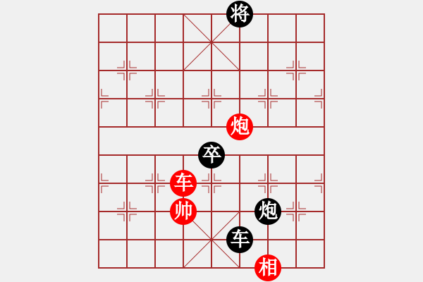 象棋棋譜圖片：自力更生(風(fēng)魔)-負(fù)-天地日月(無極) - 步數(shù)：160 