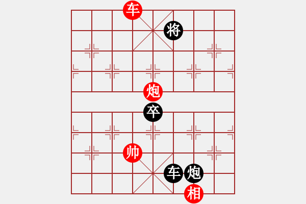 象棋棋譜圖片：自力更生(風(fēng)魔)-負(fù)-天地日月(無極) - 步數(shù)：170 