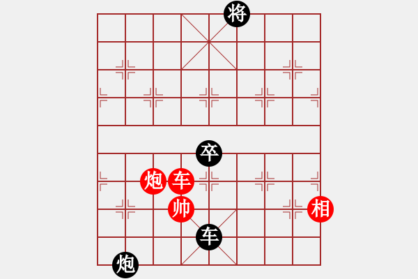 象棋棋譜圖片：自力更生(風(fēng)魔)-負(fù)-天地日月(無極) - 步數(shù)：180 