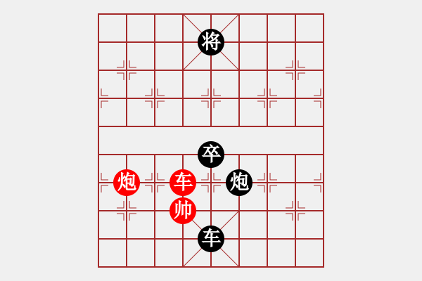 象棋棋譜圖片：自力更生(風(fēng)魔)-負(fù)-天地日月(無極) - 步數(shù)：200 