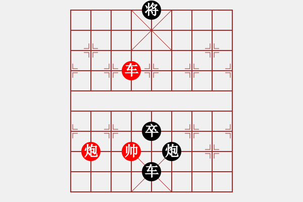 象棋棋譜圖片：自力更生(風(fēng)魔)-負(fù)-天地日月(無極) - 步數(shù)：210 