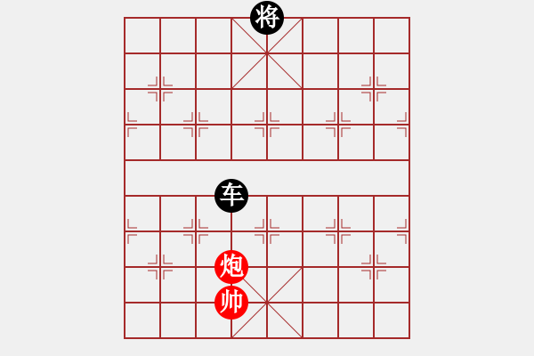 象棋棋譜圖片：自力更生(風(fēng)魔)-負(fù)-天地日月(無極) - 步數(shù)：220 