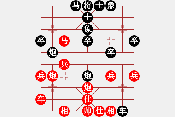 象棋棋譜圖片：自力更生(風(fēng)魔)-負(fù)-天地日月(無極) - 步數(shù)：30 