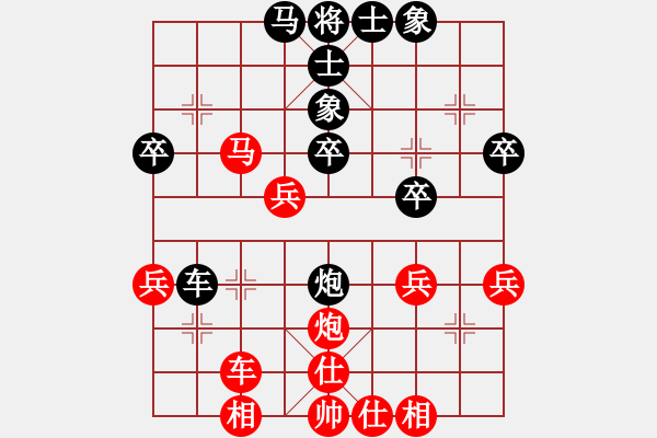 象棋棋譜圖片：自力更生(風(fēng)魔)-負(fù)-天地日月(無極) - 步數(shù)：40 