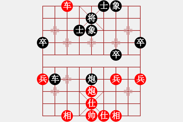 象棋棋譜圖片：自力更生(風(fēng)魔)-負(fù)-天地日月(無極) - 步數(shù)：50 