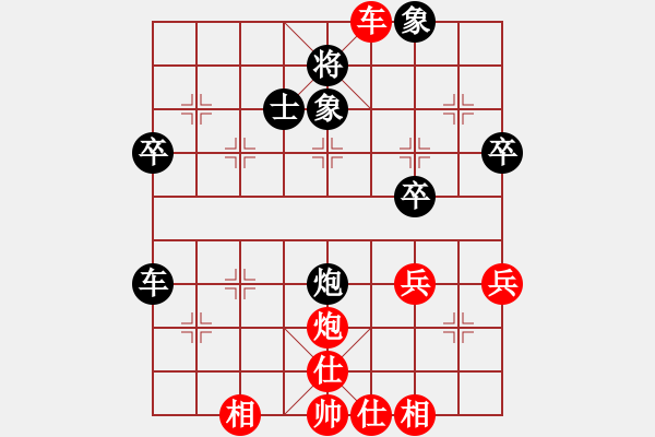 象棋棋譜圖片：自力更生(風(fēng)魔)-負(fù)-天地日月(無極) - 步數(shù)：60 