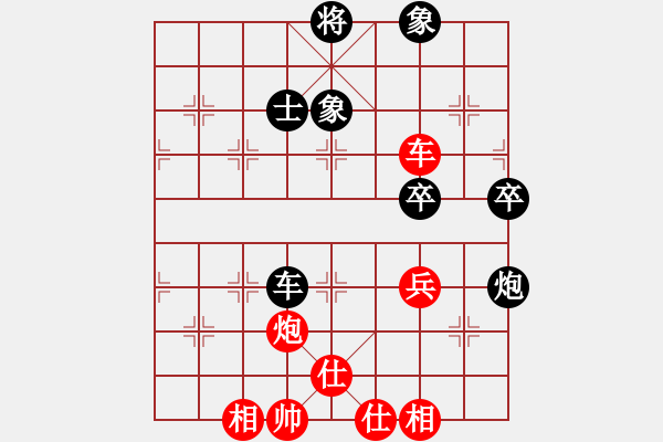 象棋棋譜圖片：自力更生(風(fēng)魔)-負(fù)-天地日月(無極) - 步數(shù)：70 