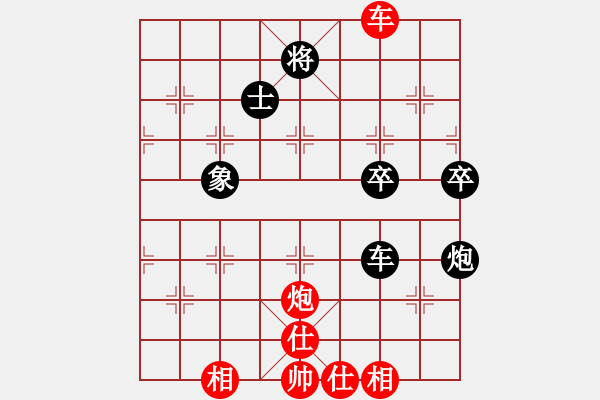 象棋棋譜圖片：自力更生(風(fēng)魔)-負(fù)-天地日月(無極) - 步數(shù)：80 