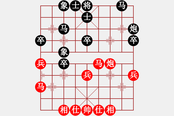 象棋棋谱图片：程吉俊 先和 孙浩宇 - 步数：40 